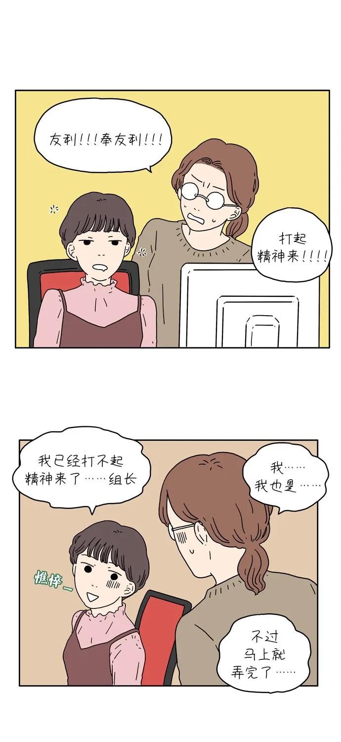 [第1话] 草莓小蛋糕5