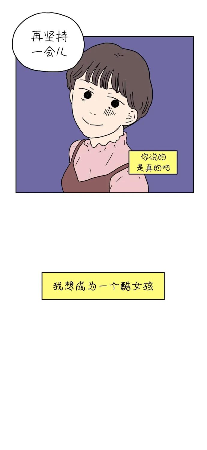 [第1话] 草莓小蛋糕6