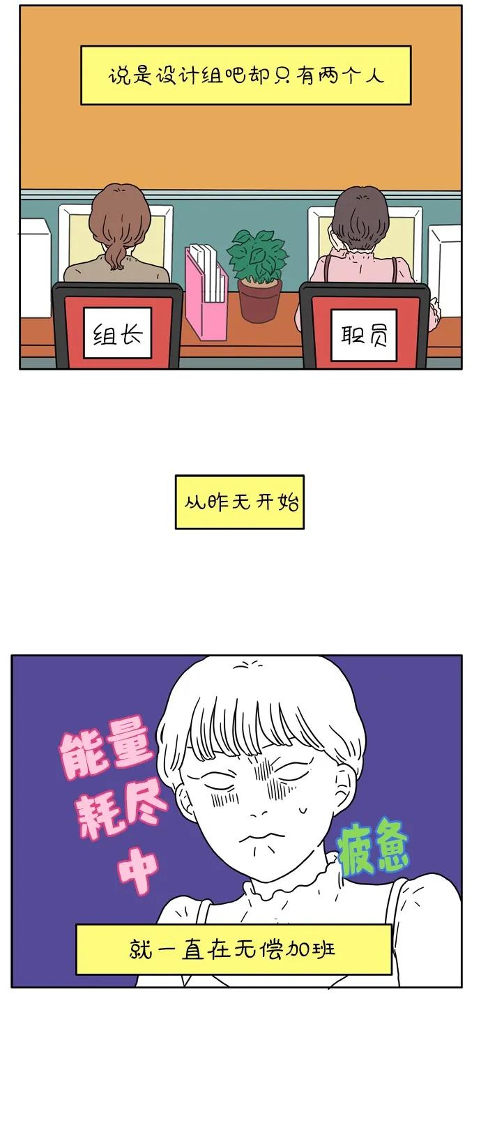 [第1话] 草莓小蛋糕9