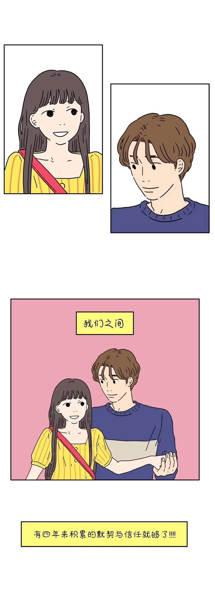 [第2话] 二十九岁的奉友利27