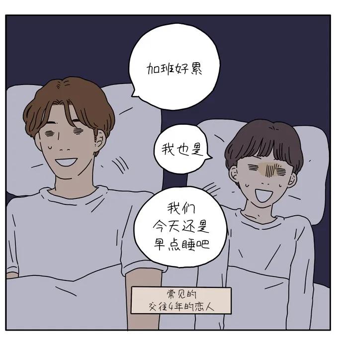 [第2话] 二十九岁的奉友利29