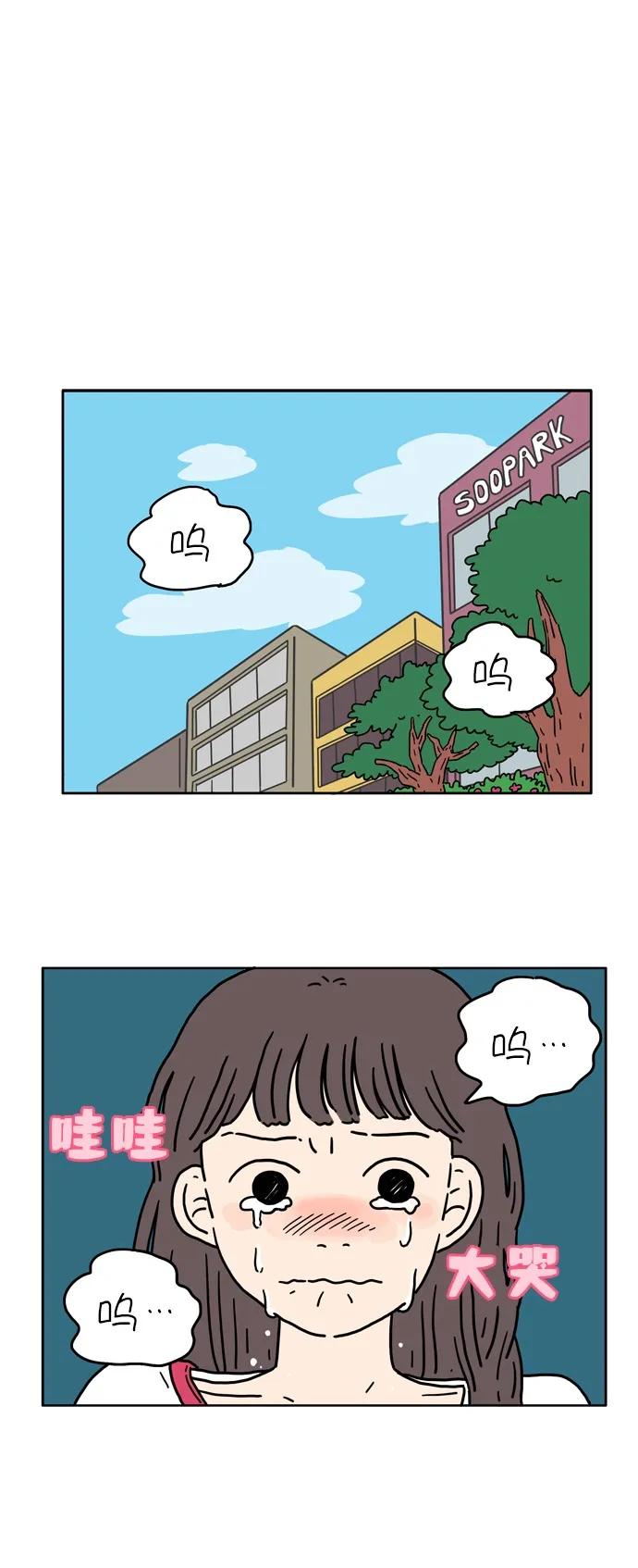 [第5话] 友利妈妈0