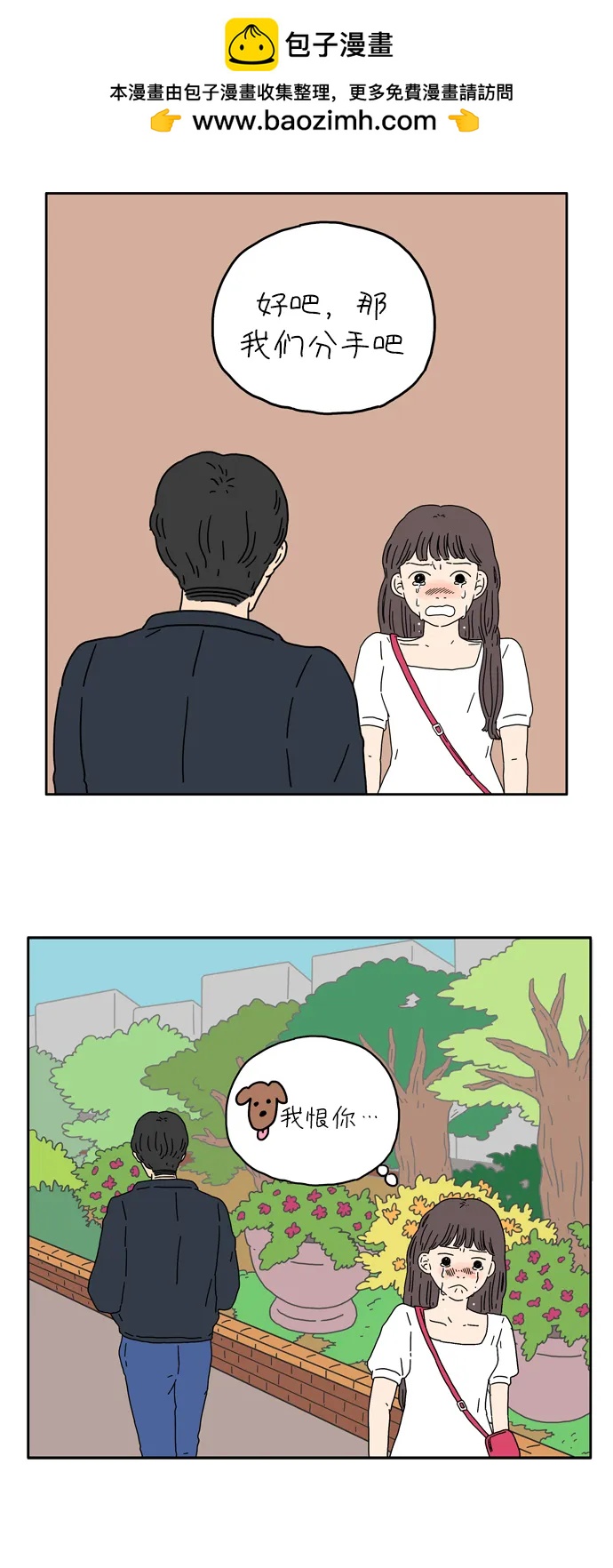 [第5话] 友利妈妈1