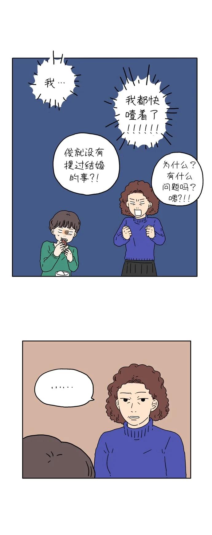 [第5话] 友利妈妈12
