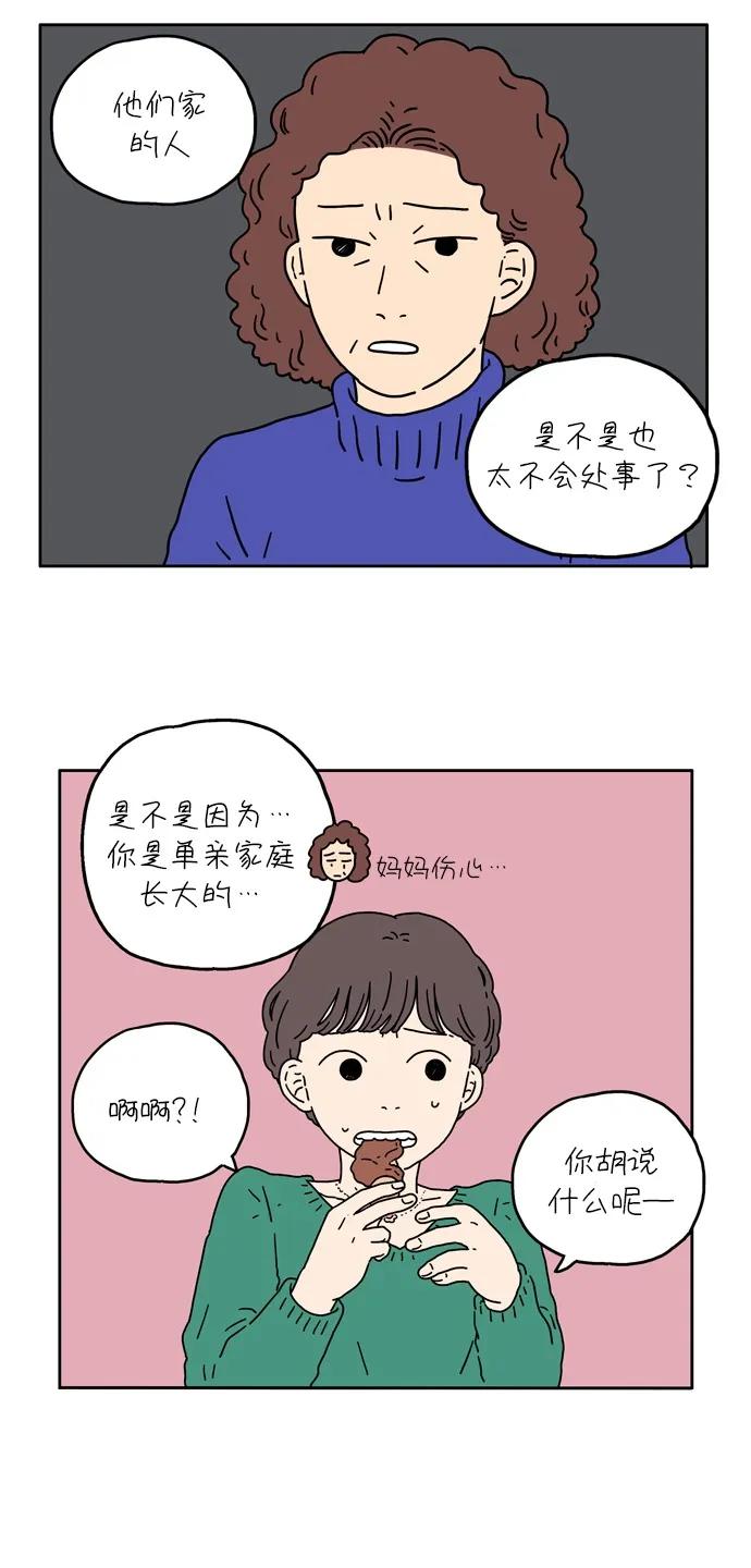 [第5话] 友利妈妈13