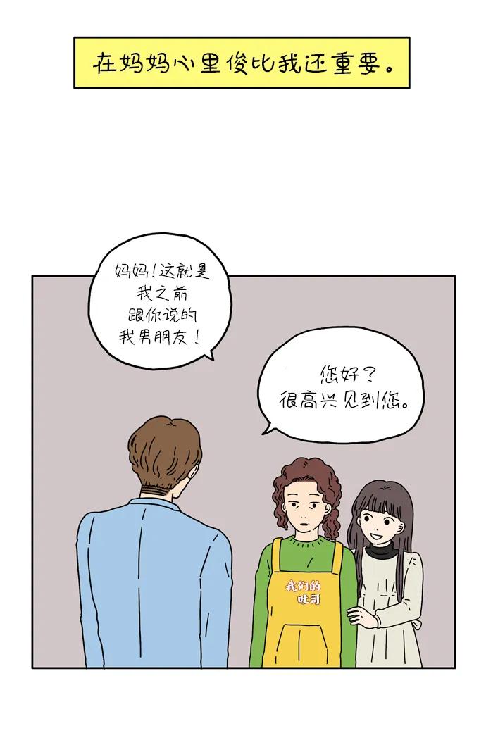 [第5话] 友利妈妈17