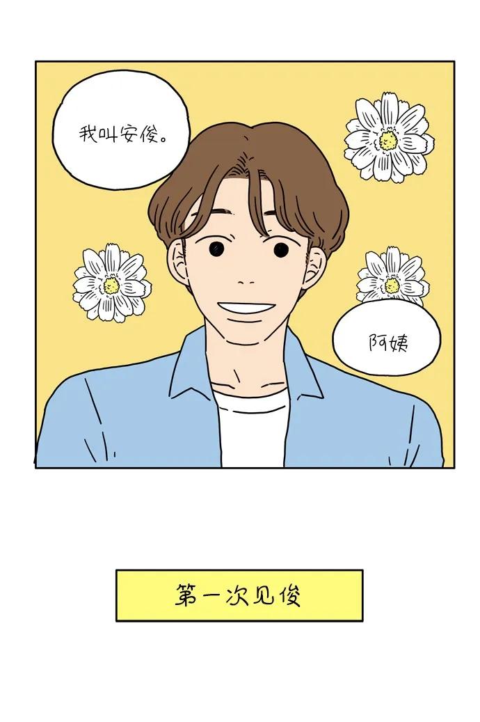 [第5话] 友利妈妈18