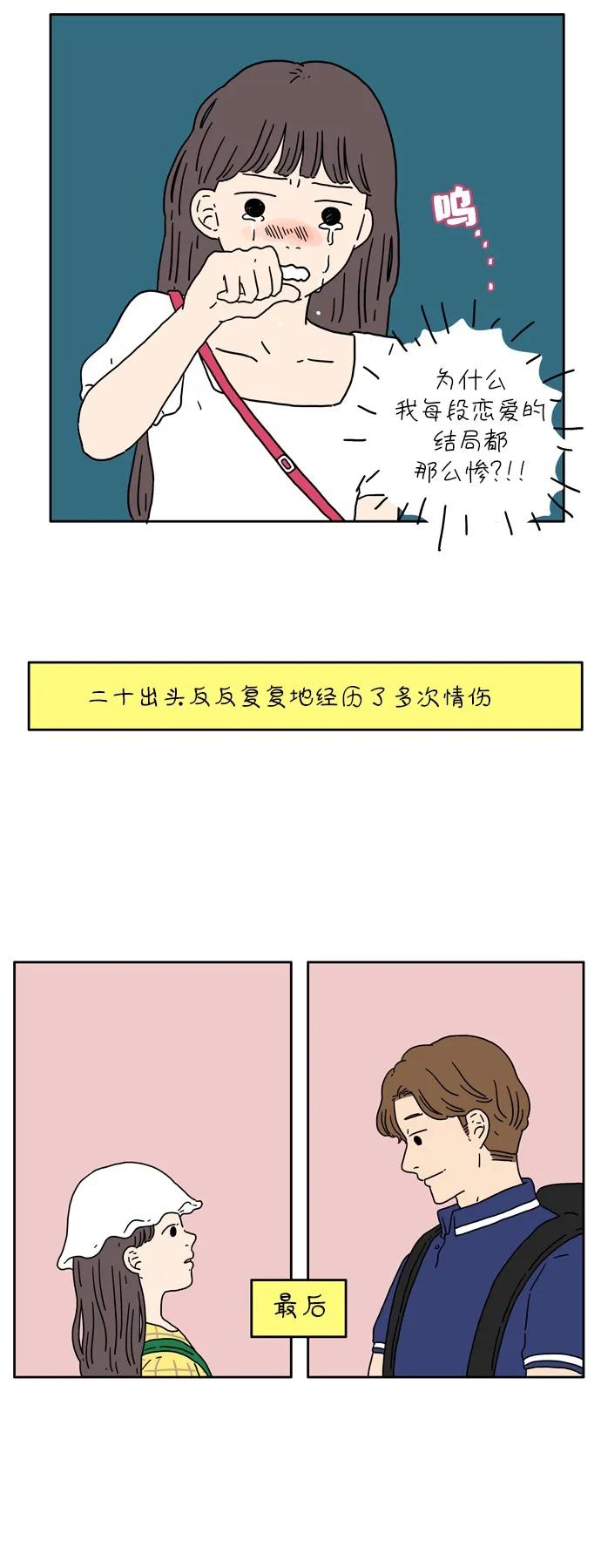 [第5话] 友利妈妈2