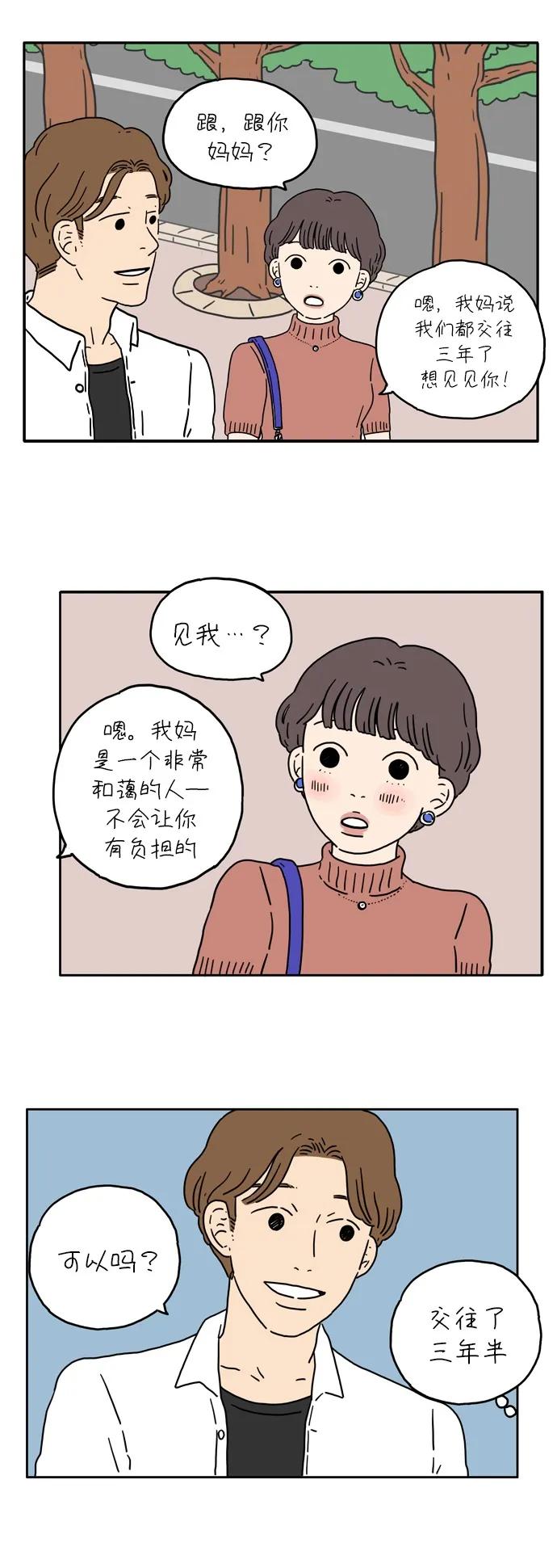 [第5话] 友利妈妈22