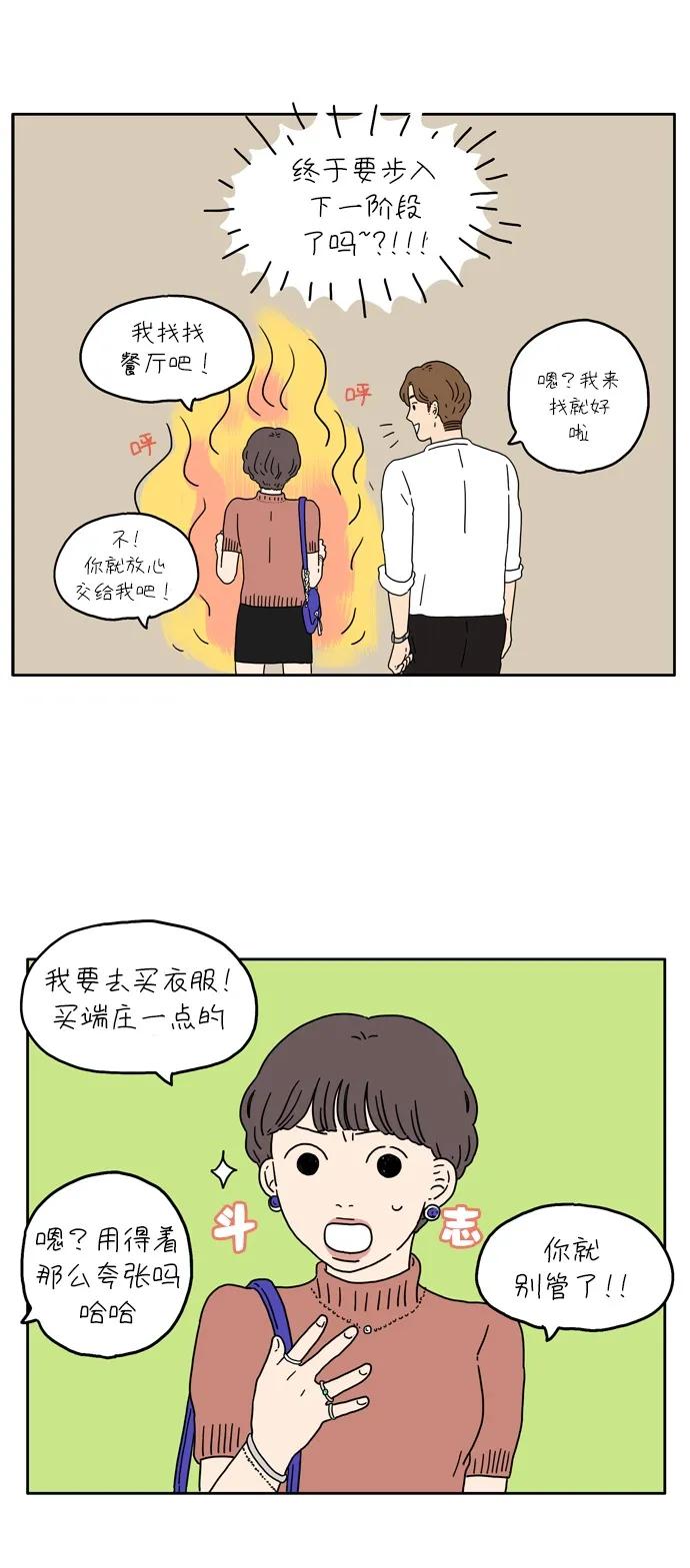 [第5话] 友利妈妈23