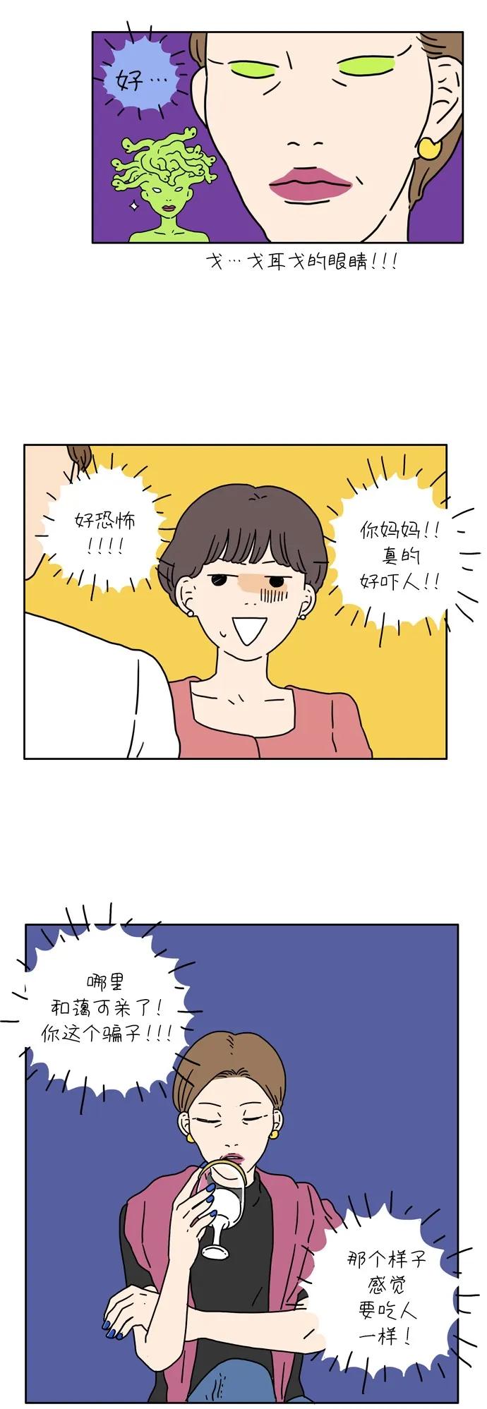 [第5话] 友利妈妈27