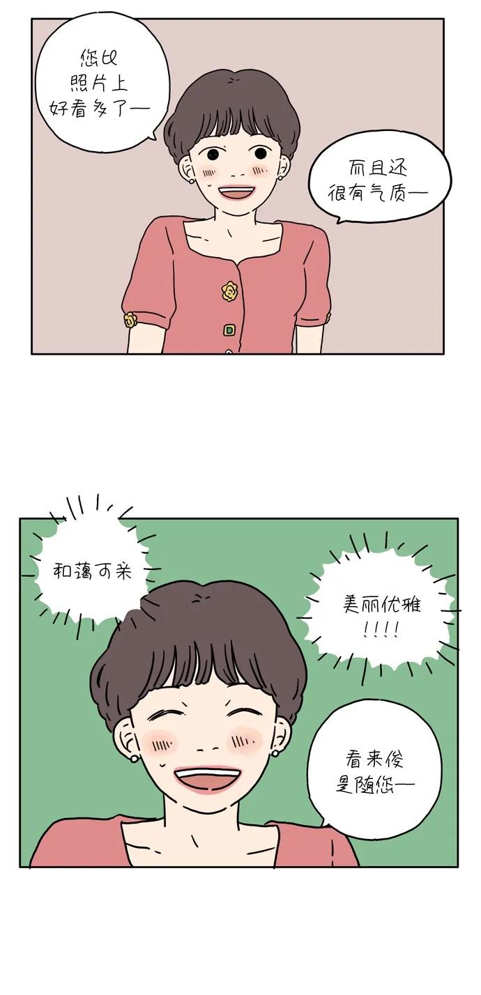 [第5话] 友利妈妈32