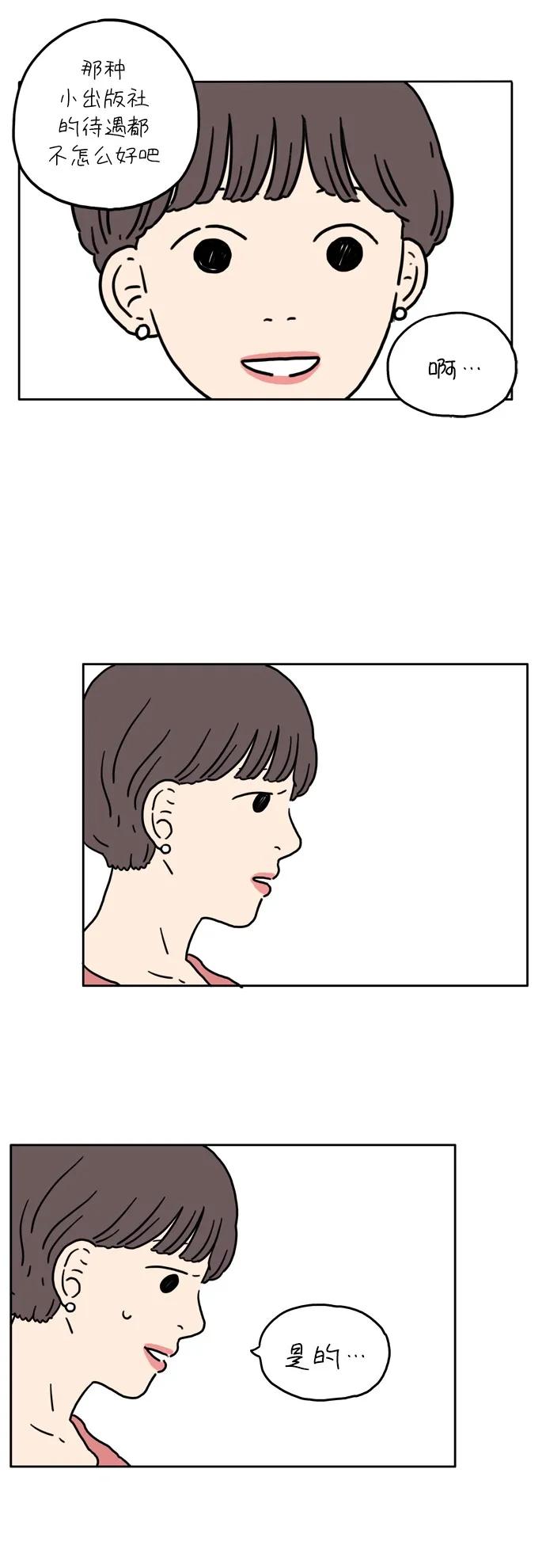 [第5话] 友利妈妈37