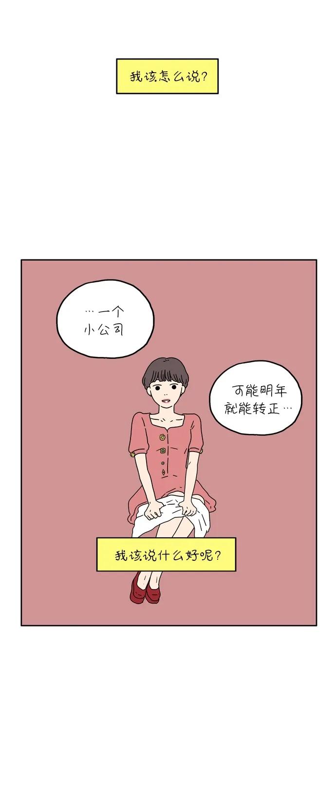[第5话] 友利妈妈38