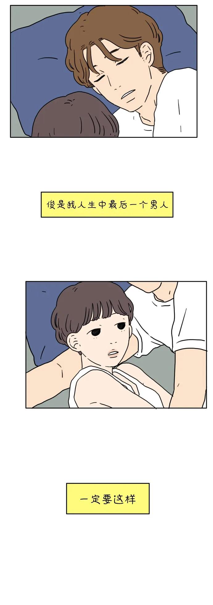 [第5话] 友利妈妈4