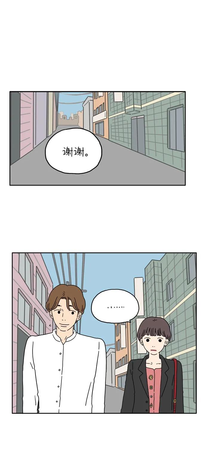 [第5话] 友利妈妈41