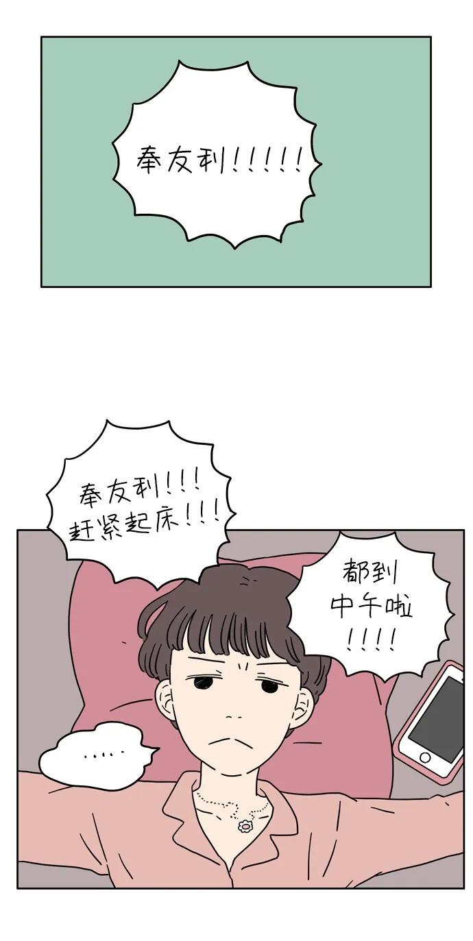 [第5话] 友利妈妈5