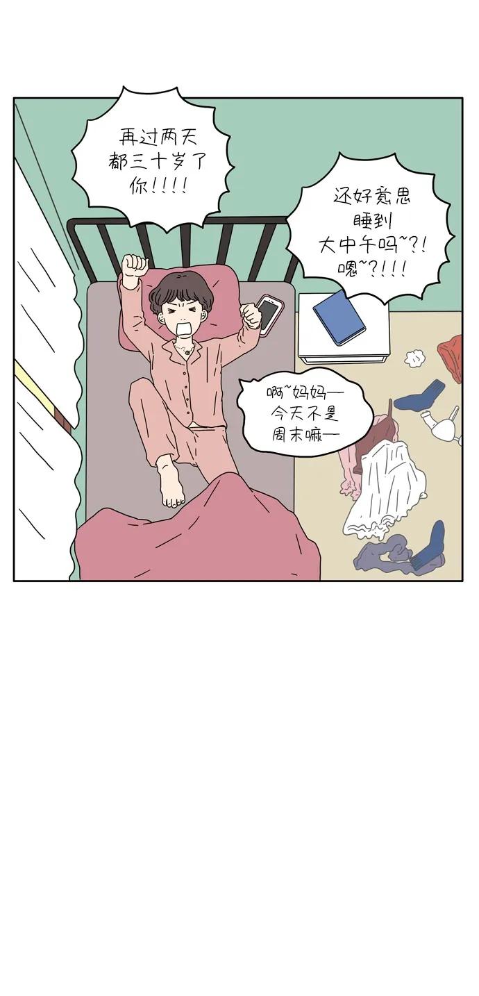 [第5话] 友利妈妈6