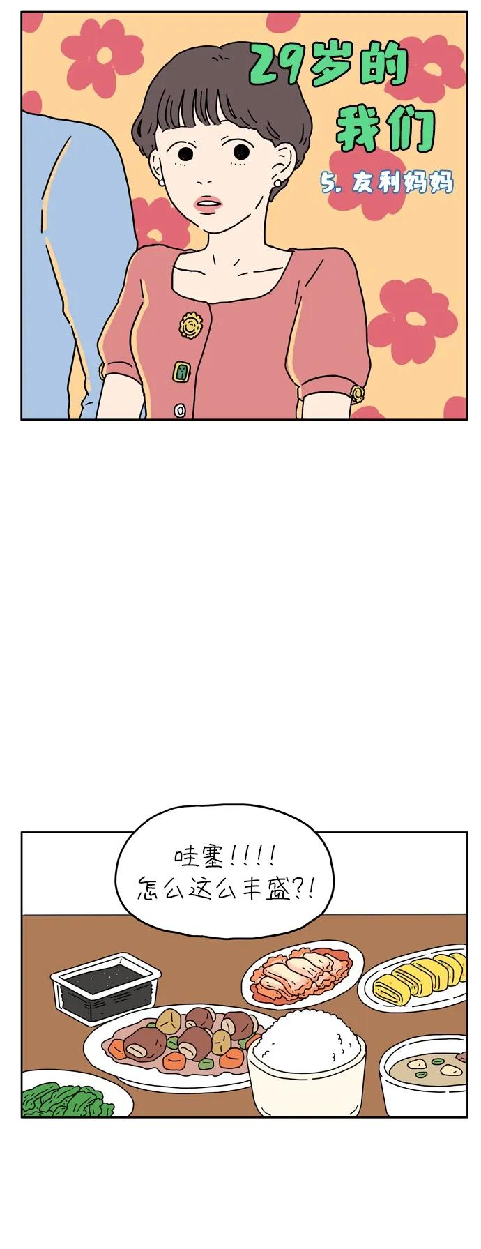 [第5话] 友利妈妈7