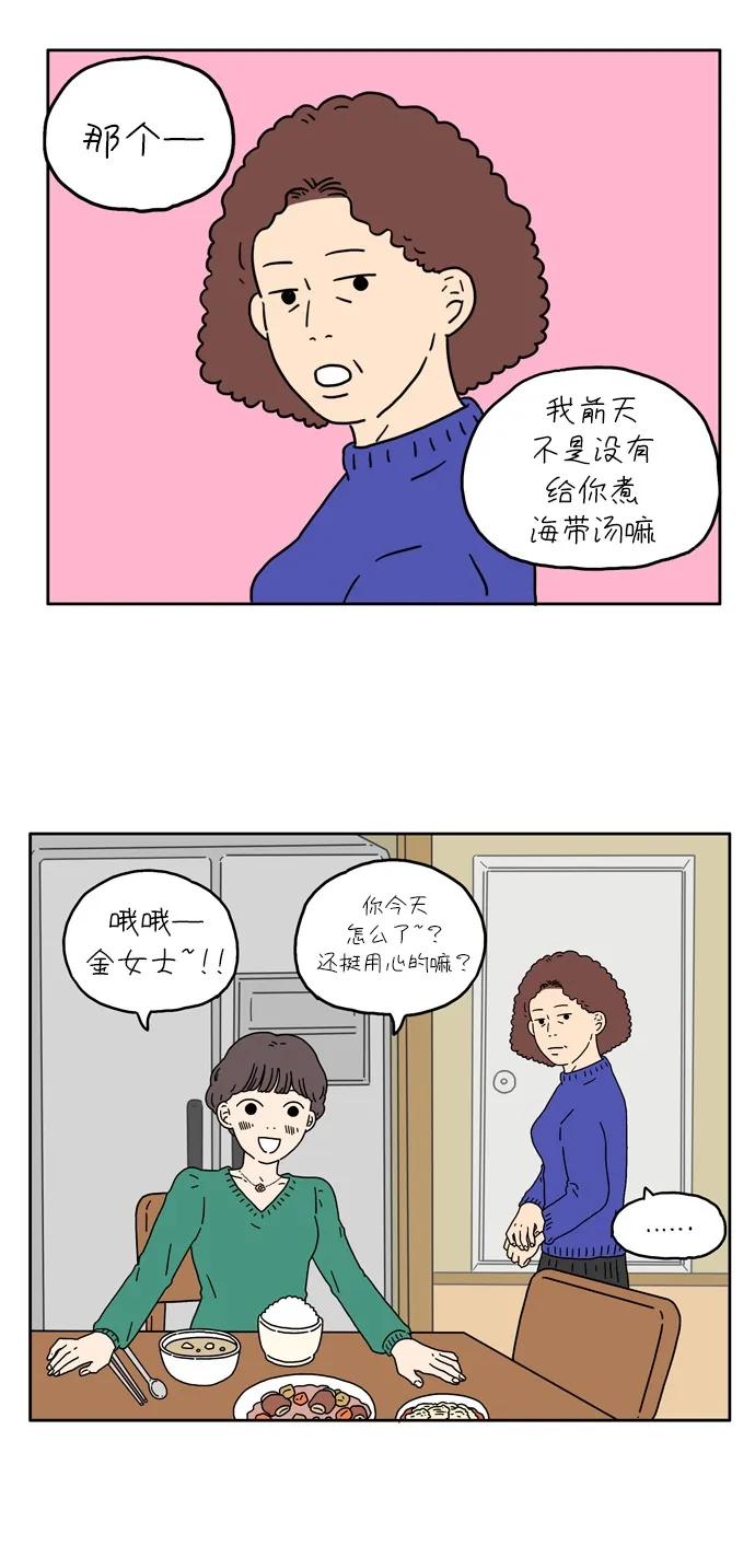 [第5话] 友利妈妈8