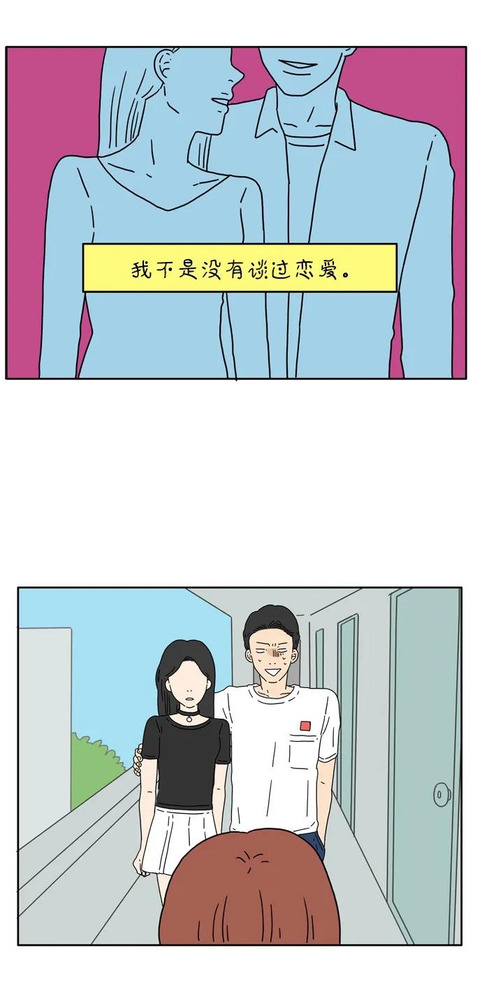 [第8话] 我不需要爱情10
