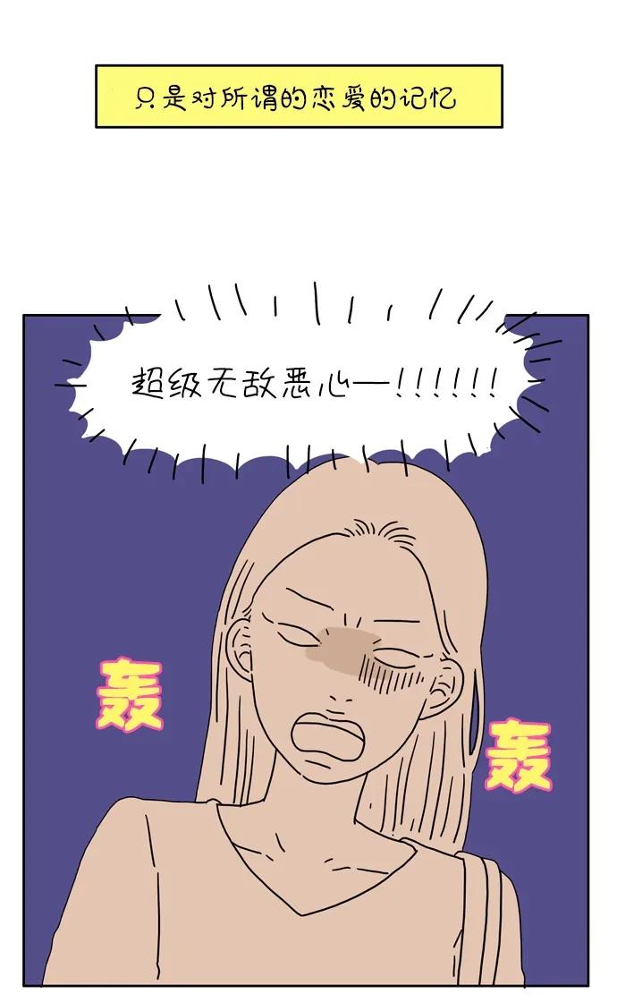 [第8话] 我不需要爱情11