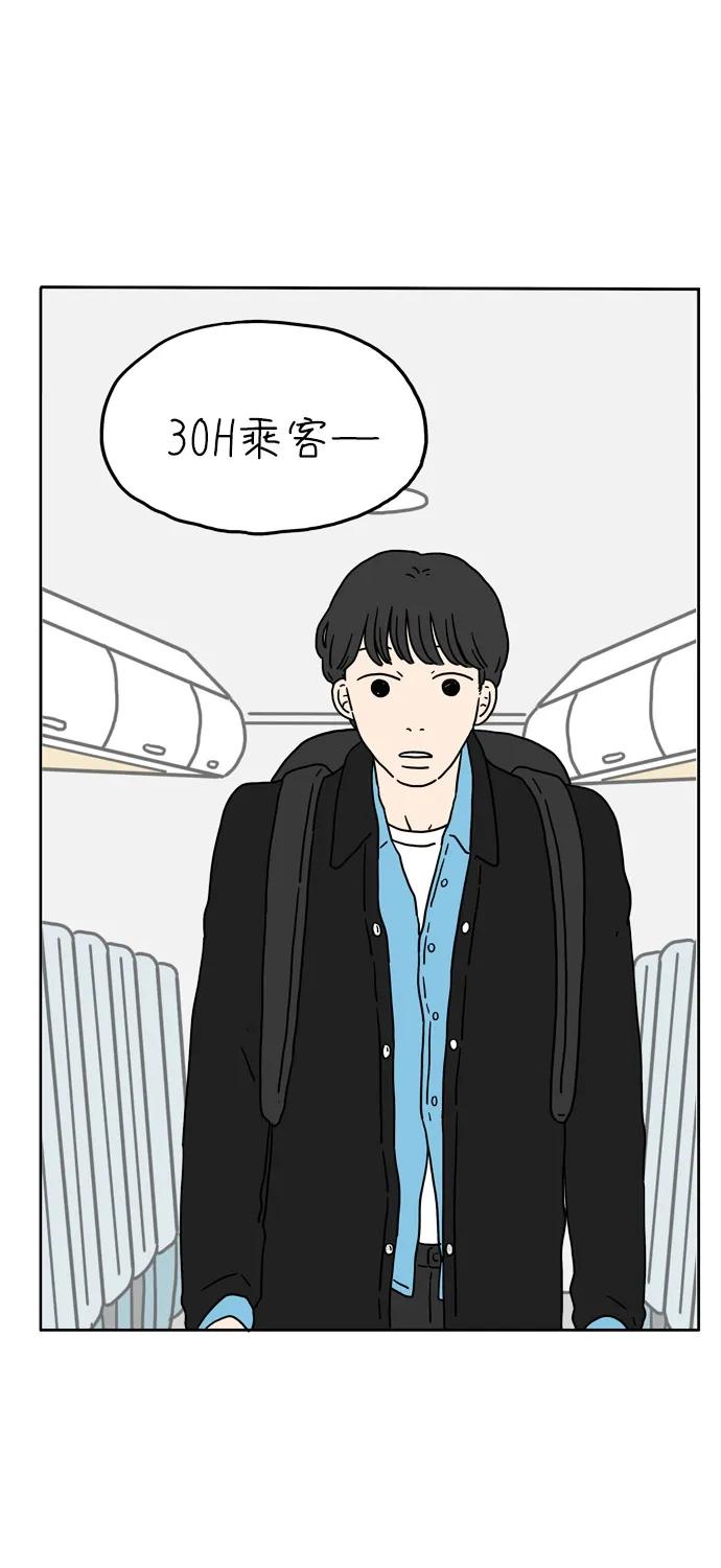 [第9话] 幸福的旅途25