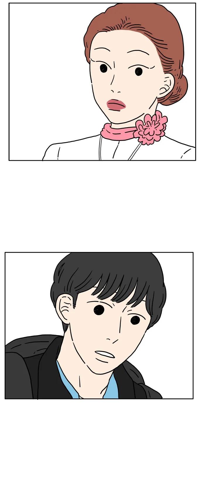 [第9话] 幸福的旅途26