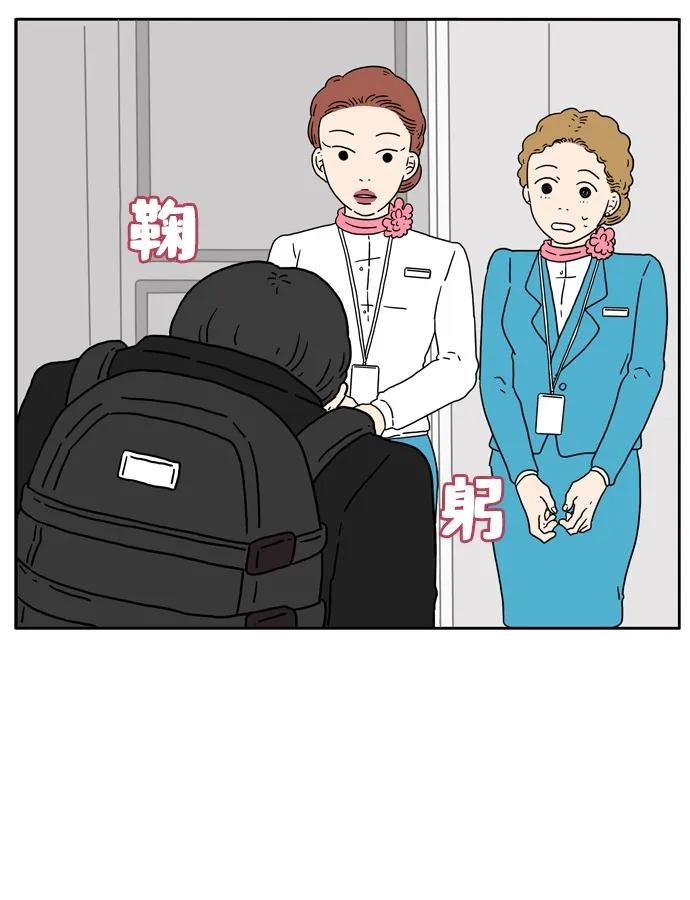[第9话] 幸福的旅途27