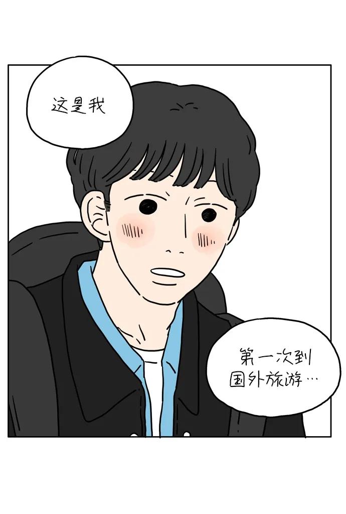 [第9话] 幸福的旅途33