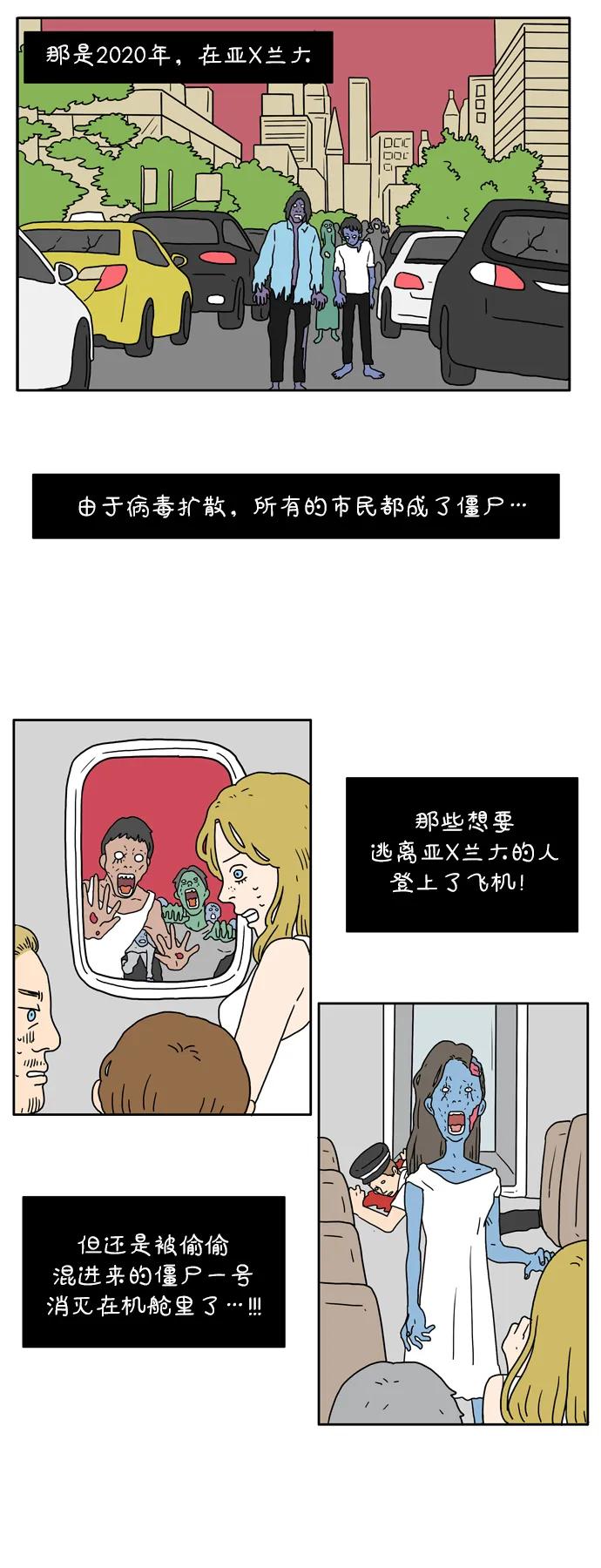 [第9话] 幸福的旅途45