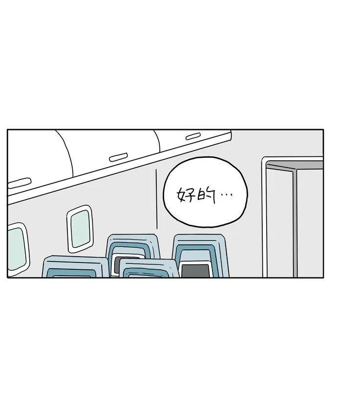 [第9话] 幸福的旅途5