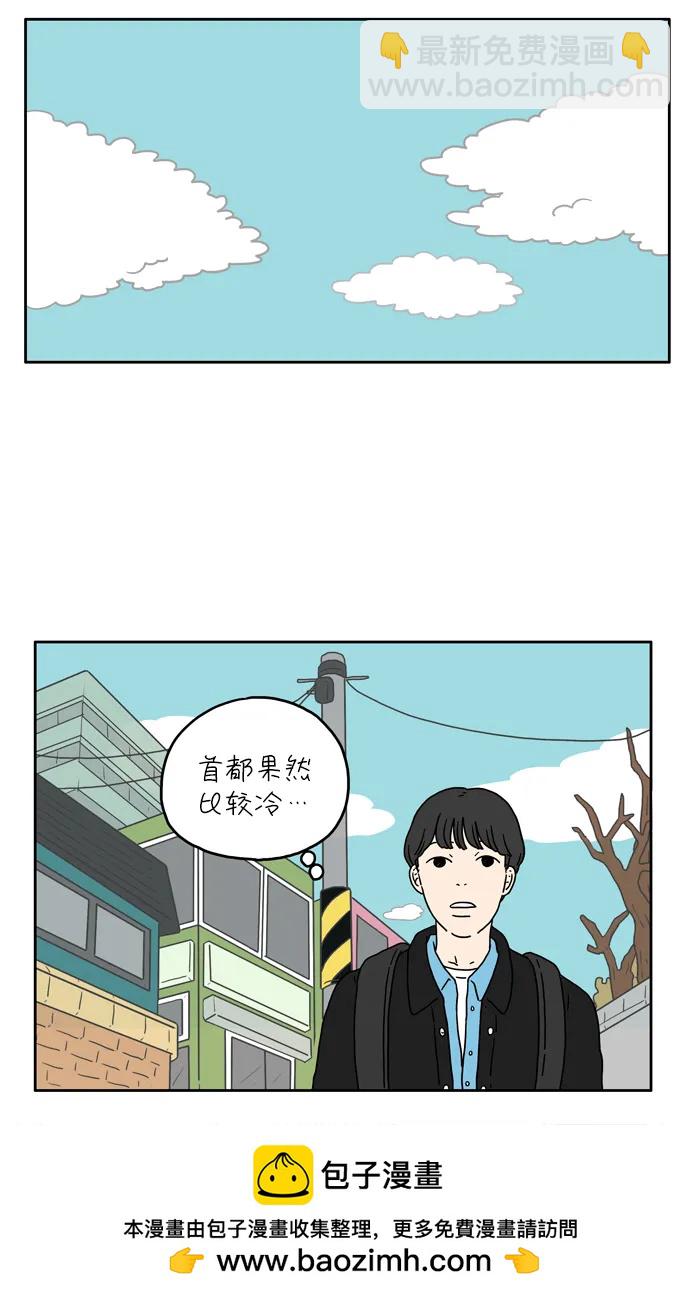 [第9话] 幸福的旅途53