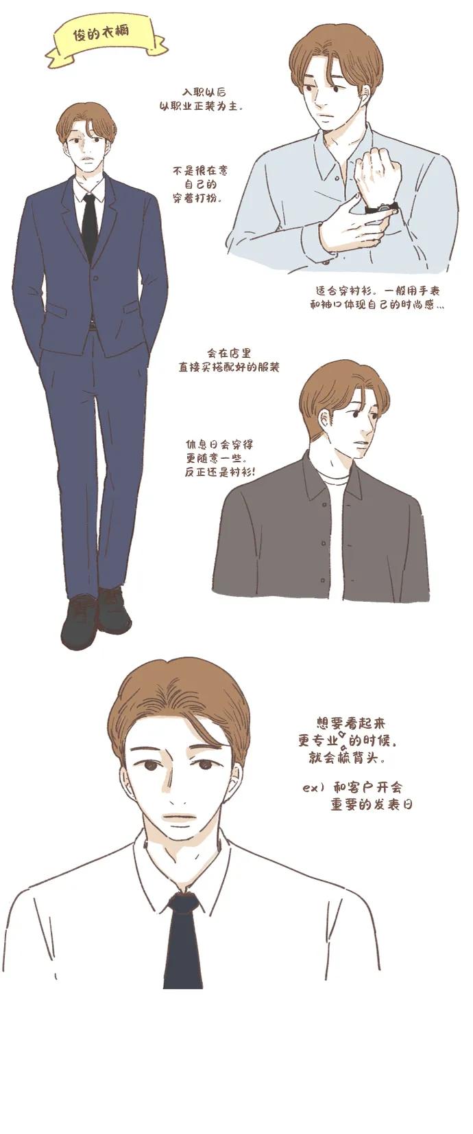 【免费】特别篇210