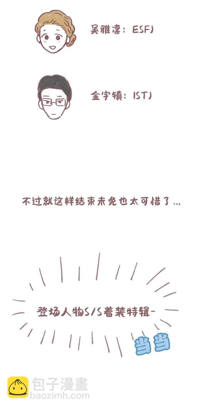 【免费】特别篇26
