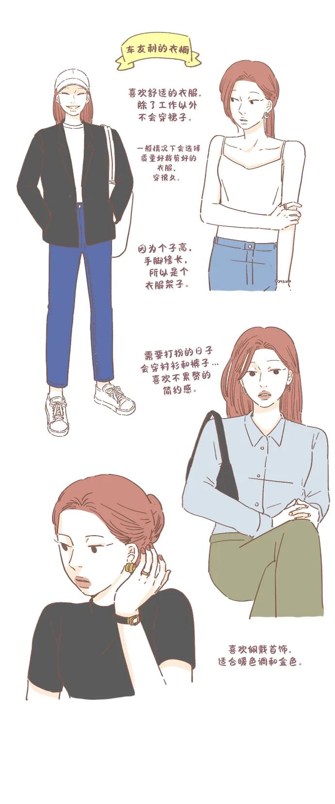 【免费】特别篇28