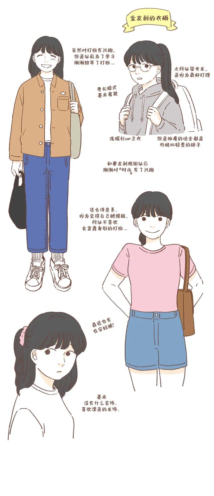 【免费】特别篇29