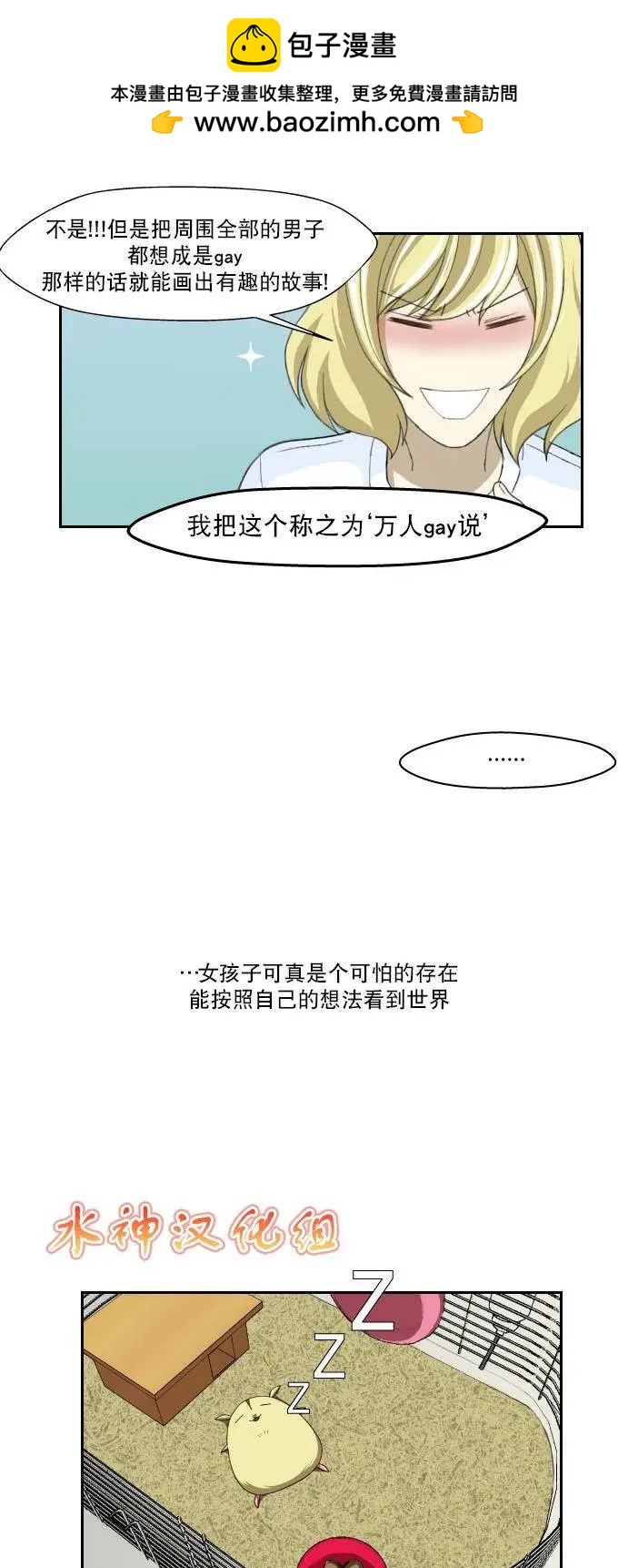 第02回12