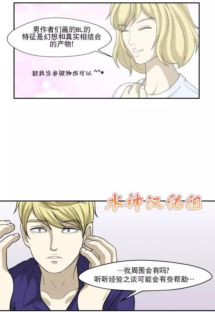 第02回14