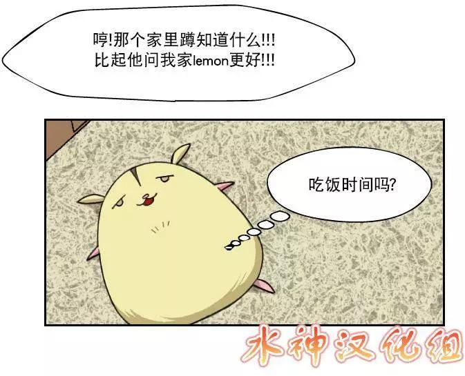 第02回23