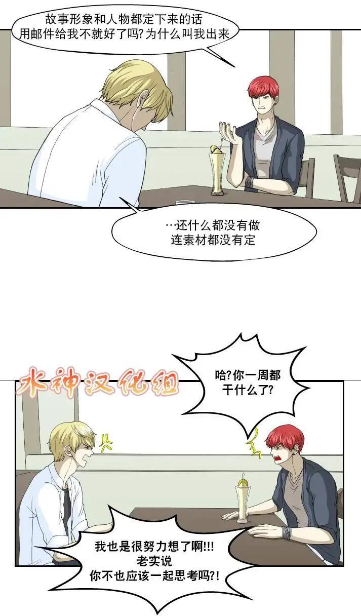 第02回24