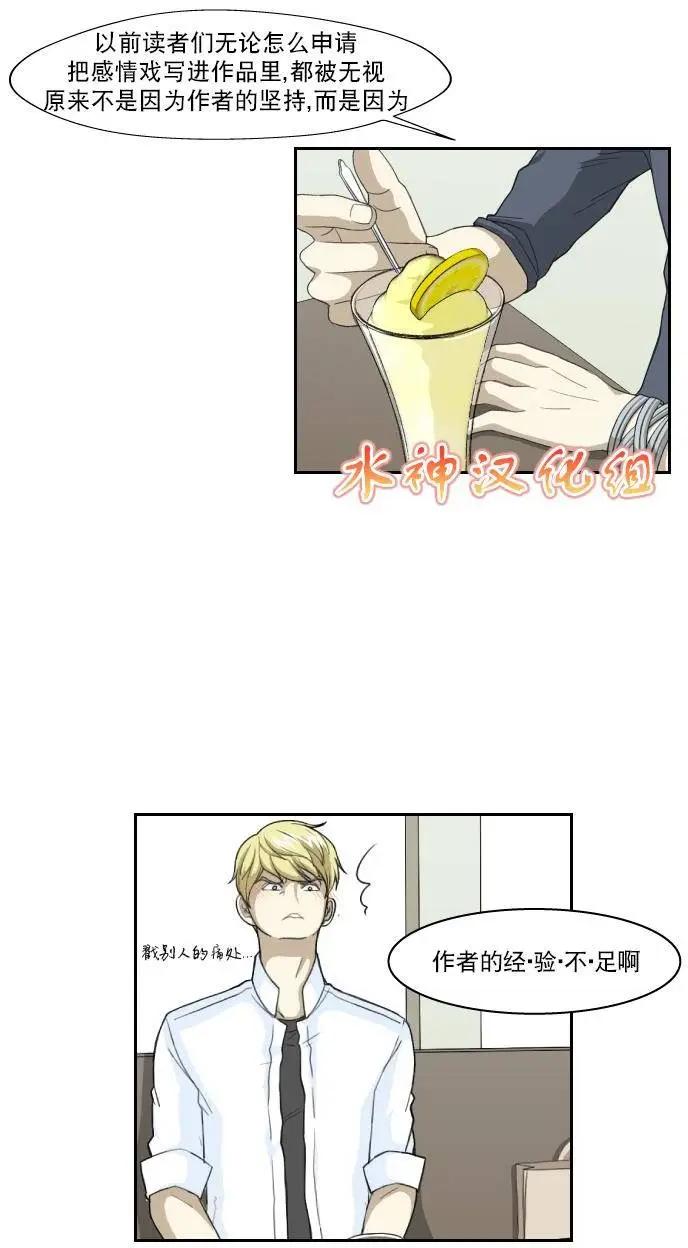 第02回28