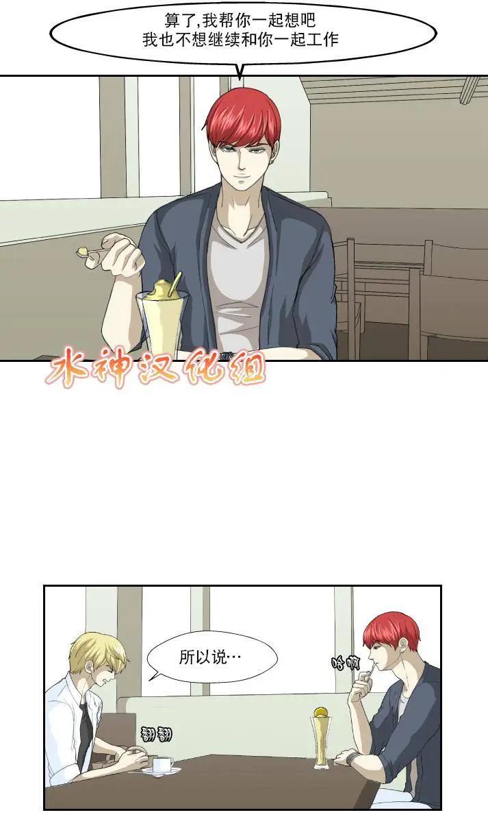 第02回29