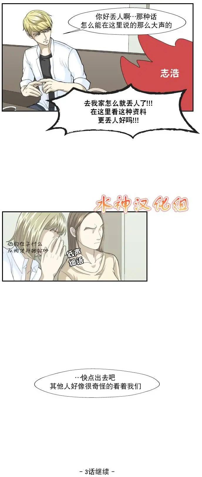第02回31
