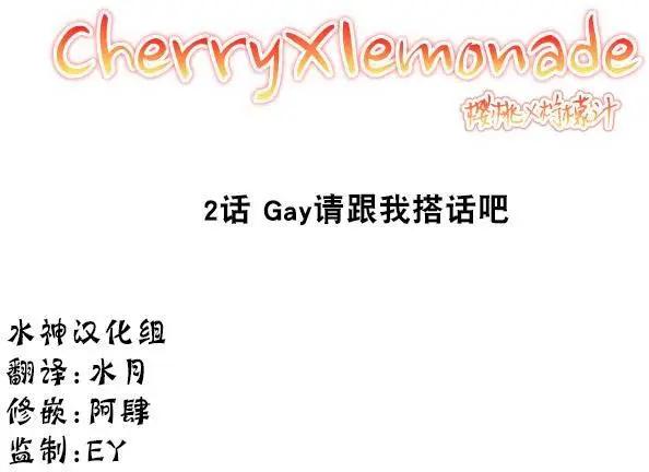 第02回8