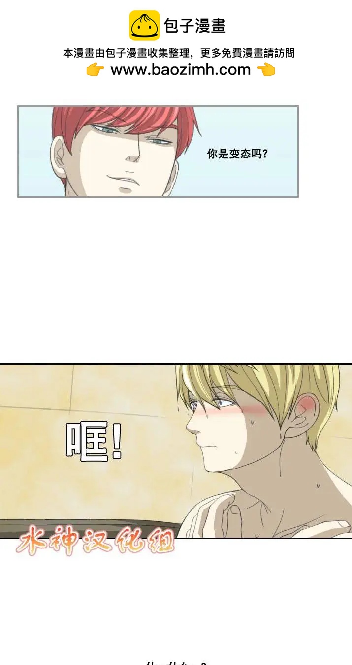 第03回16
