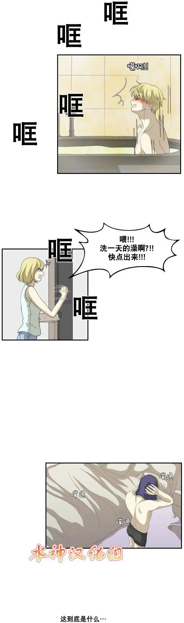 第03回17