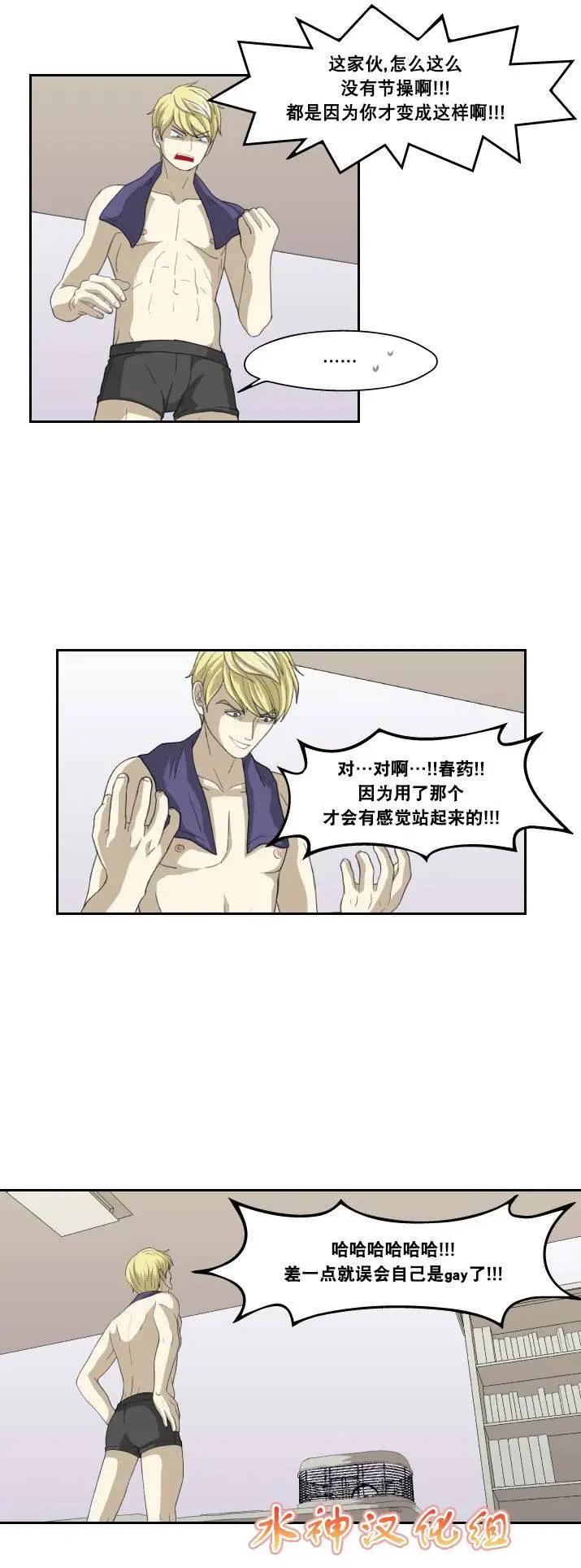 第03回19