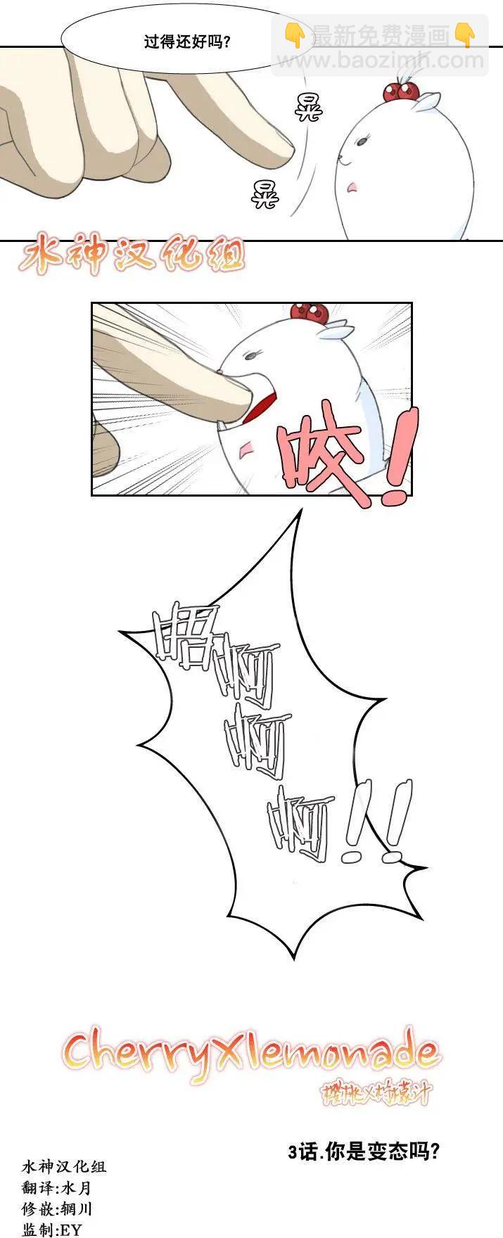 第03回2
