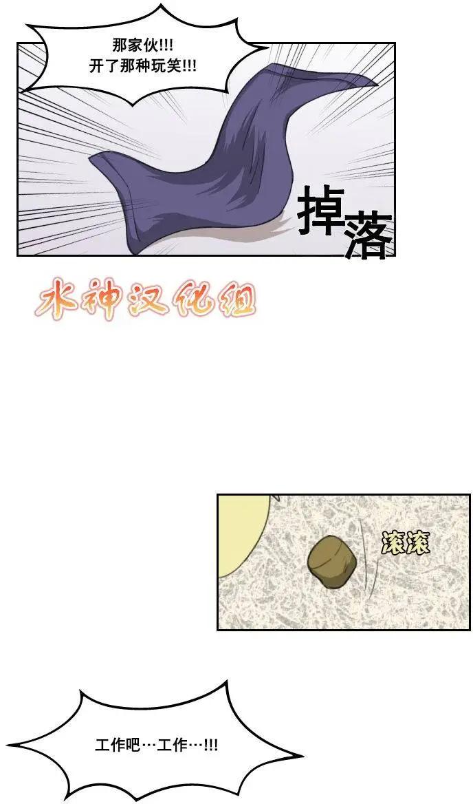 第03回20
